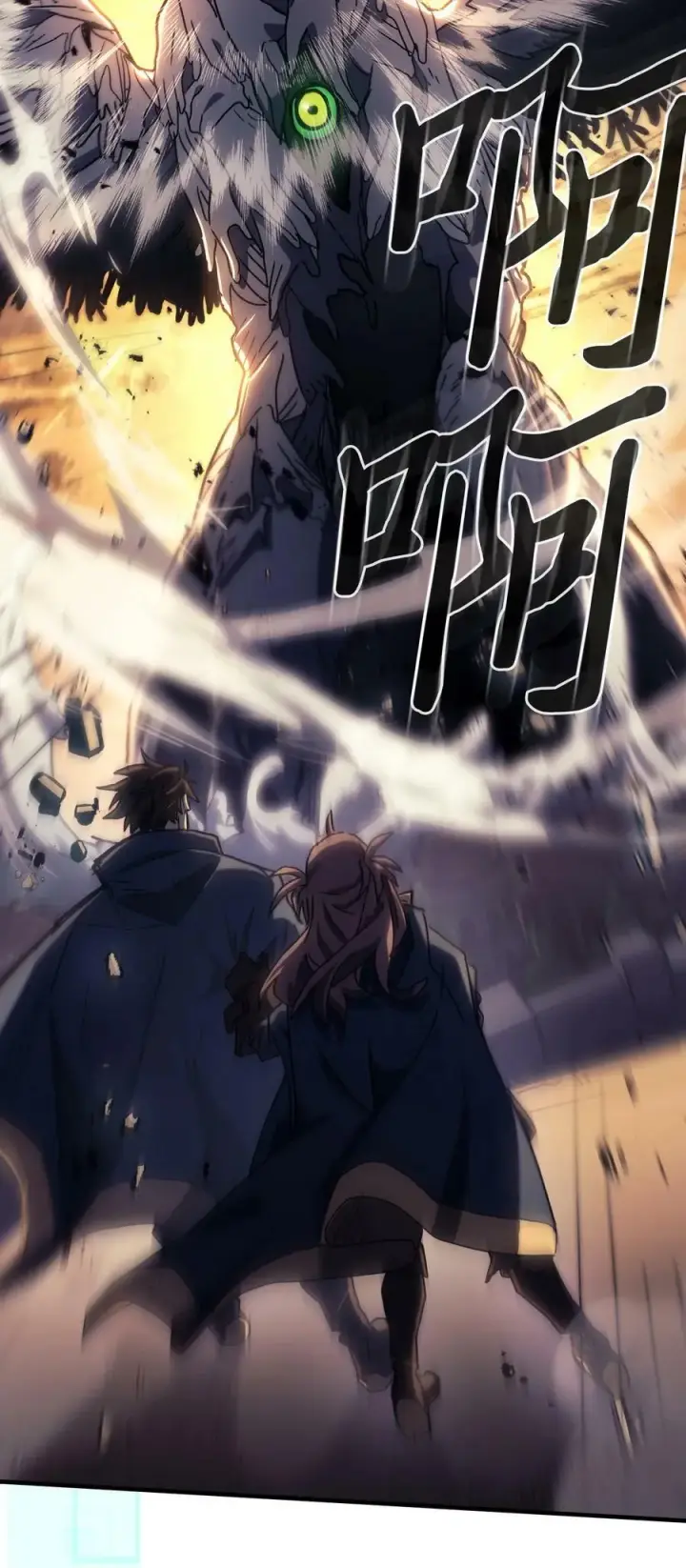 《归还者的魔法要特别》220 220图6