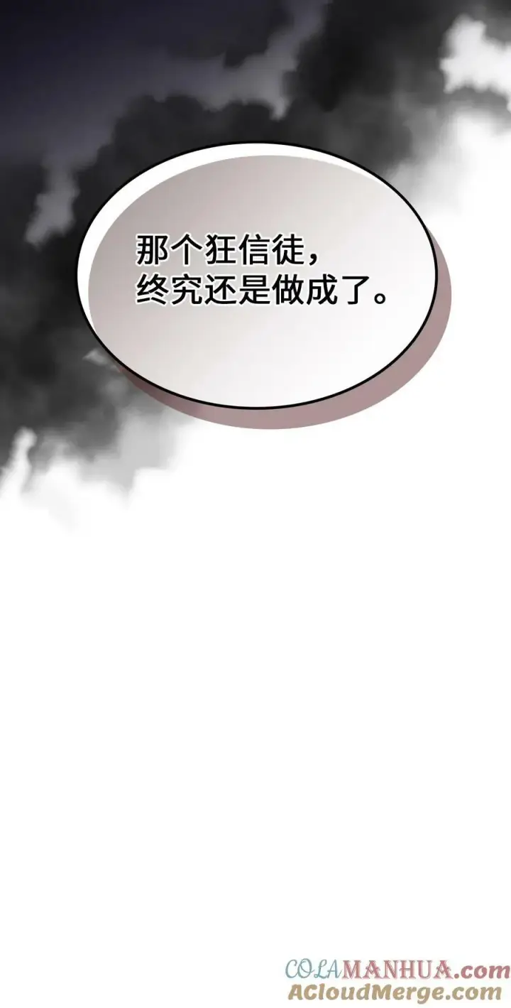 《归还者的魔法要特别》220 220图61