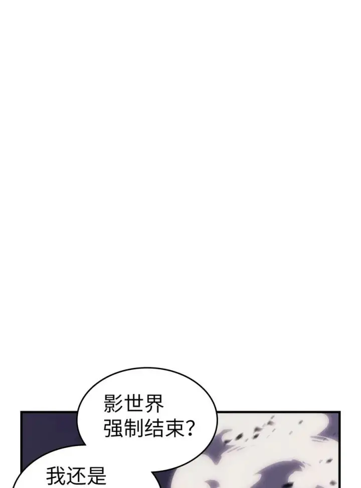 《归还者的魔法要特别》220 220图62