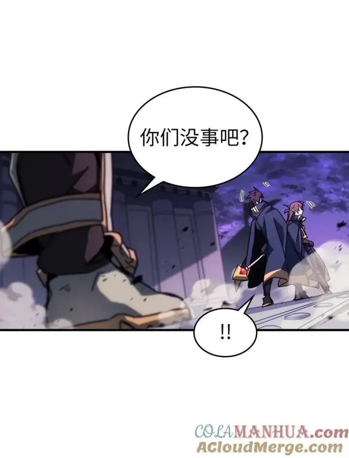 《归还者的魔法要特别》220 220图64