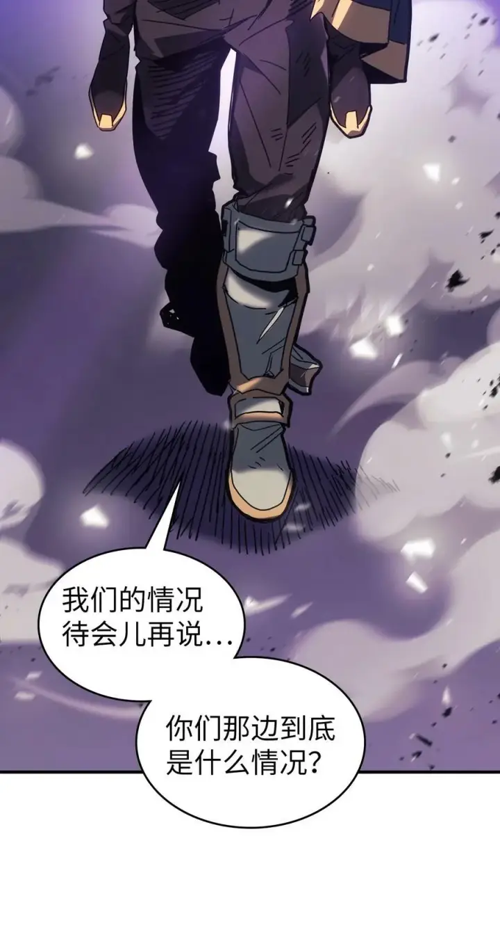 《归还者的魔法要特别》220 220图66
