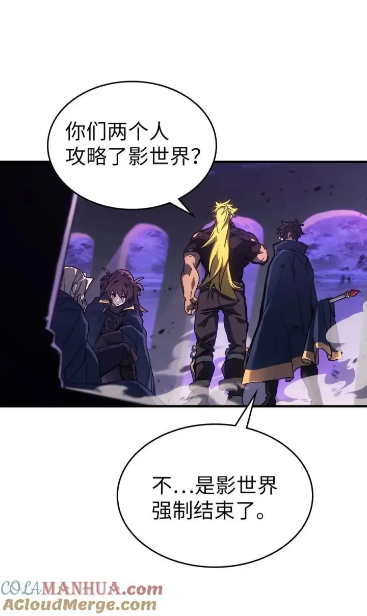 《归还者的魔法要特别》220 220图67