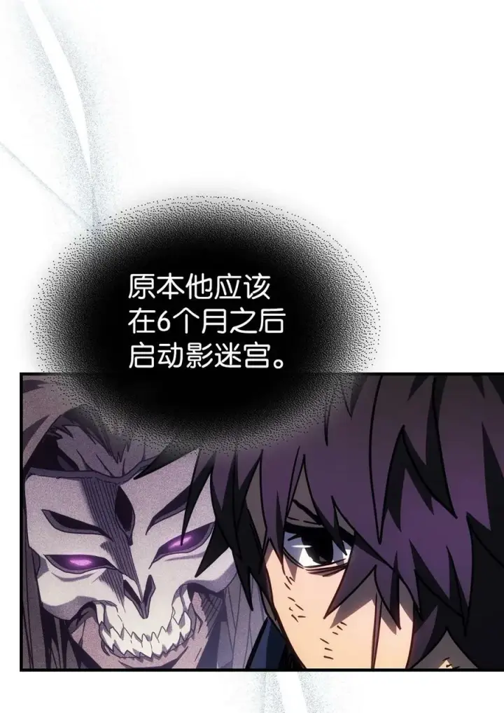 《归还者的魔法要特别》220 220图69