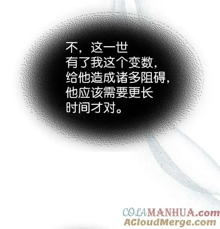 《归还者的魔法要特别》220 220图70
