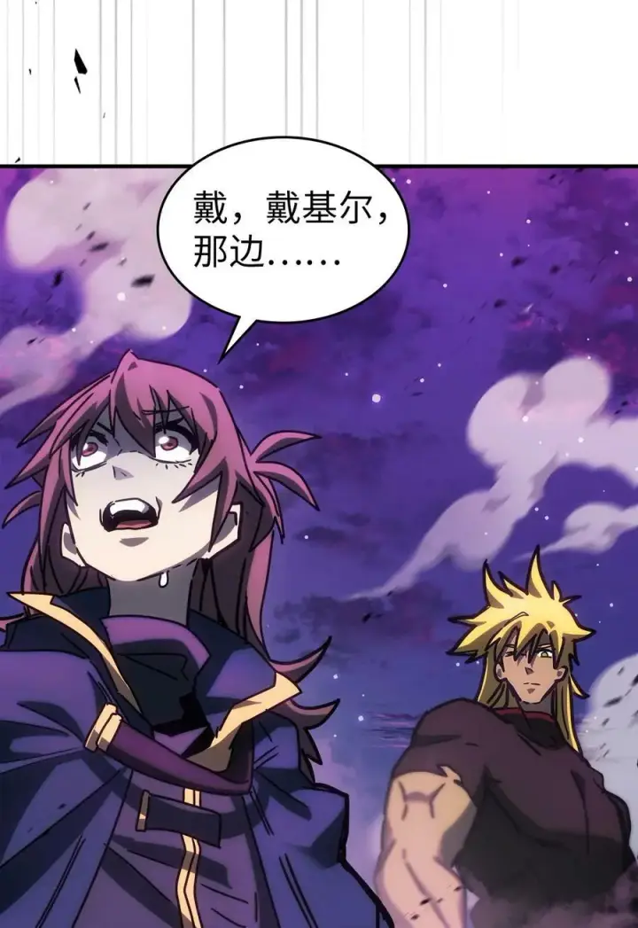 《归还者的魔法要特别》220 220图81