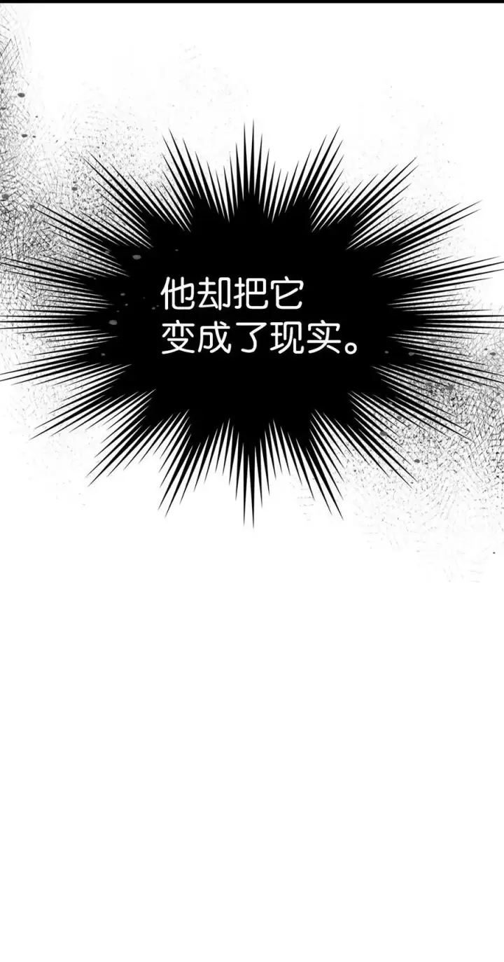《归还者的魔法要特别》220 220图89