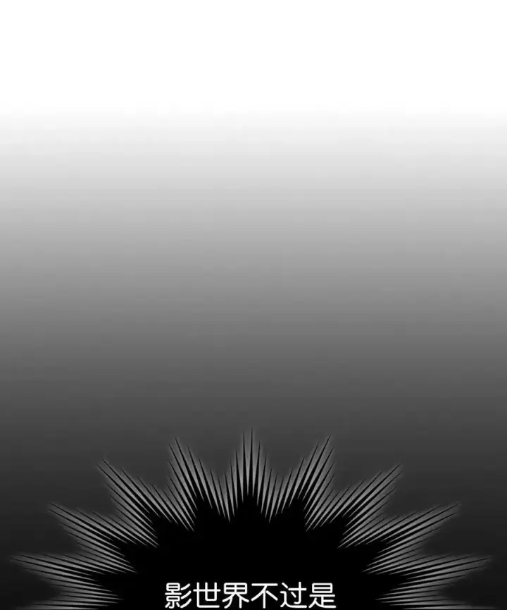《归还者的魔法要特别》221 221图2
