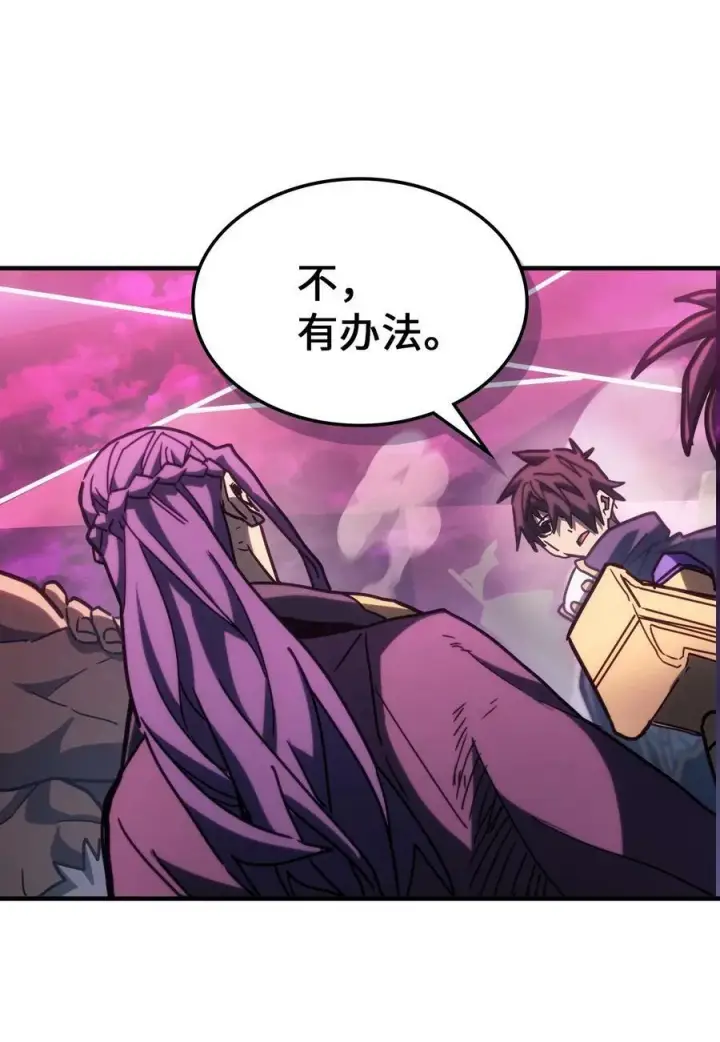 《归还者的魔法要特别》221 221图23