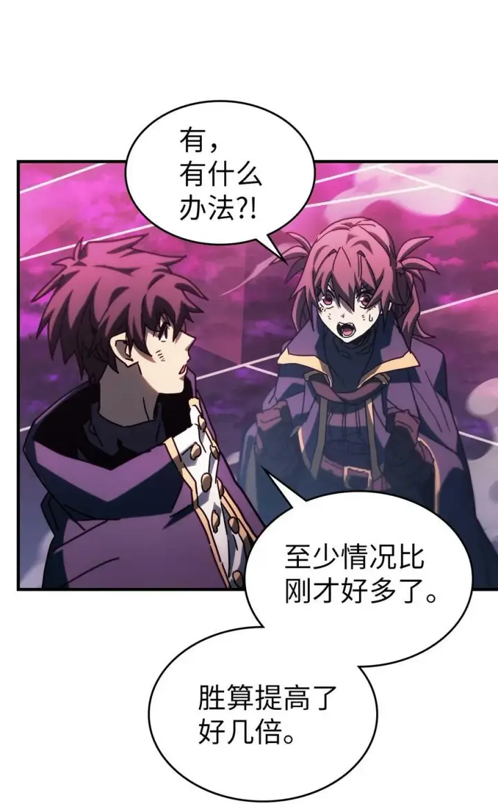 《归还者的魔法要特别》221 221图24