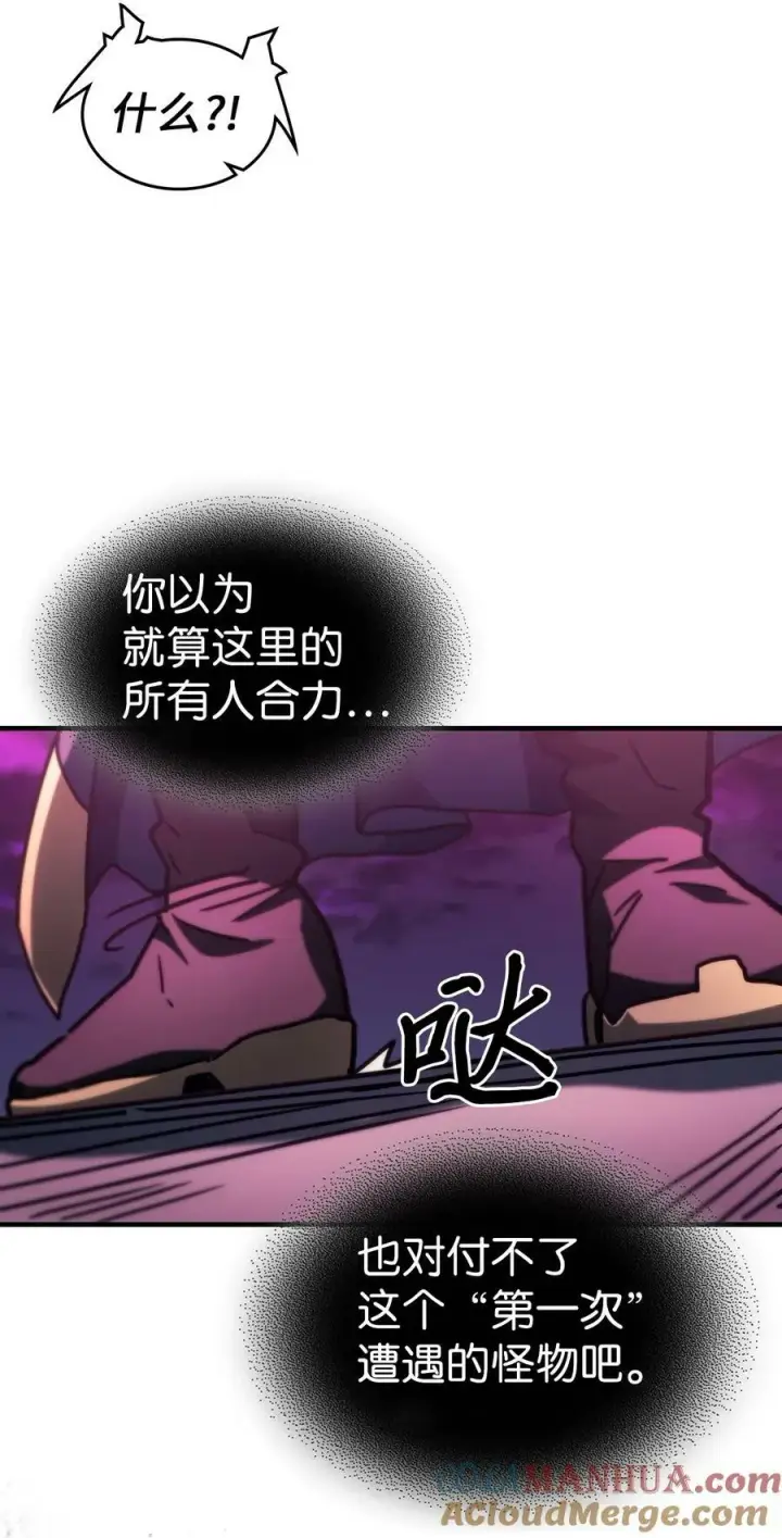 《归还者的魔法要特别》221 221图25