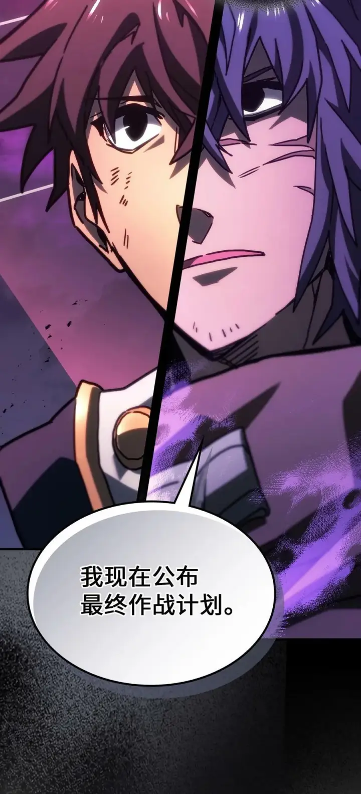 《归还者的魔法要特别》221 221图27