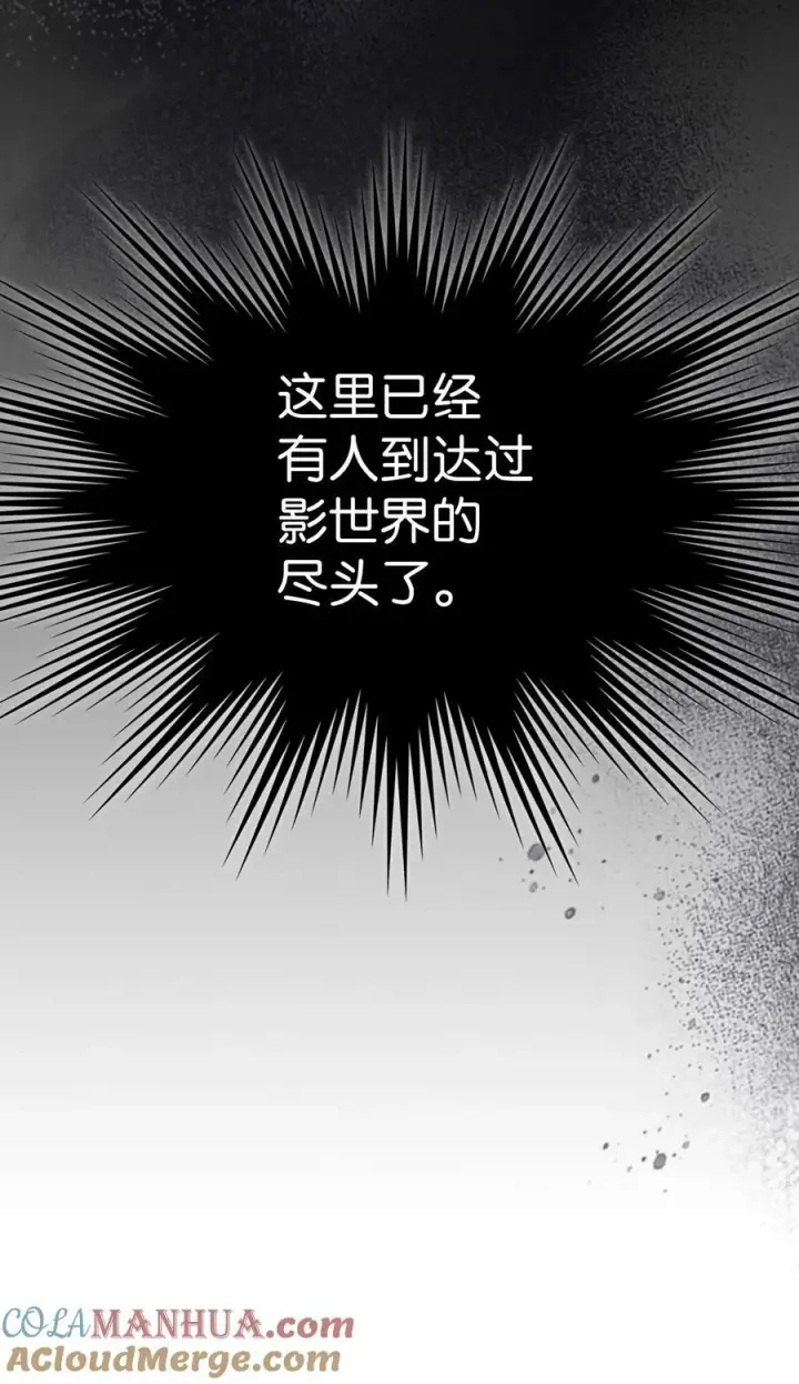 《归还者的魔法要特别》221 221图28