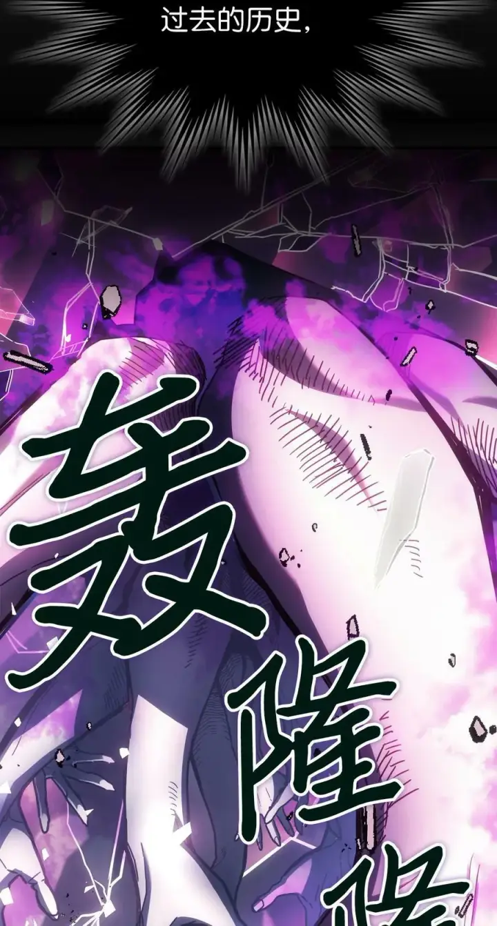 《归还者的魔法要特别》221 221图3