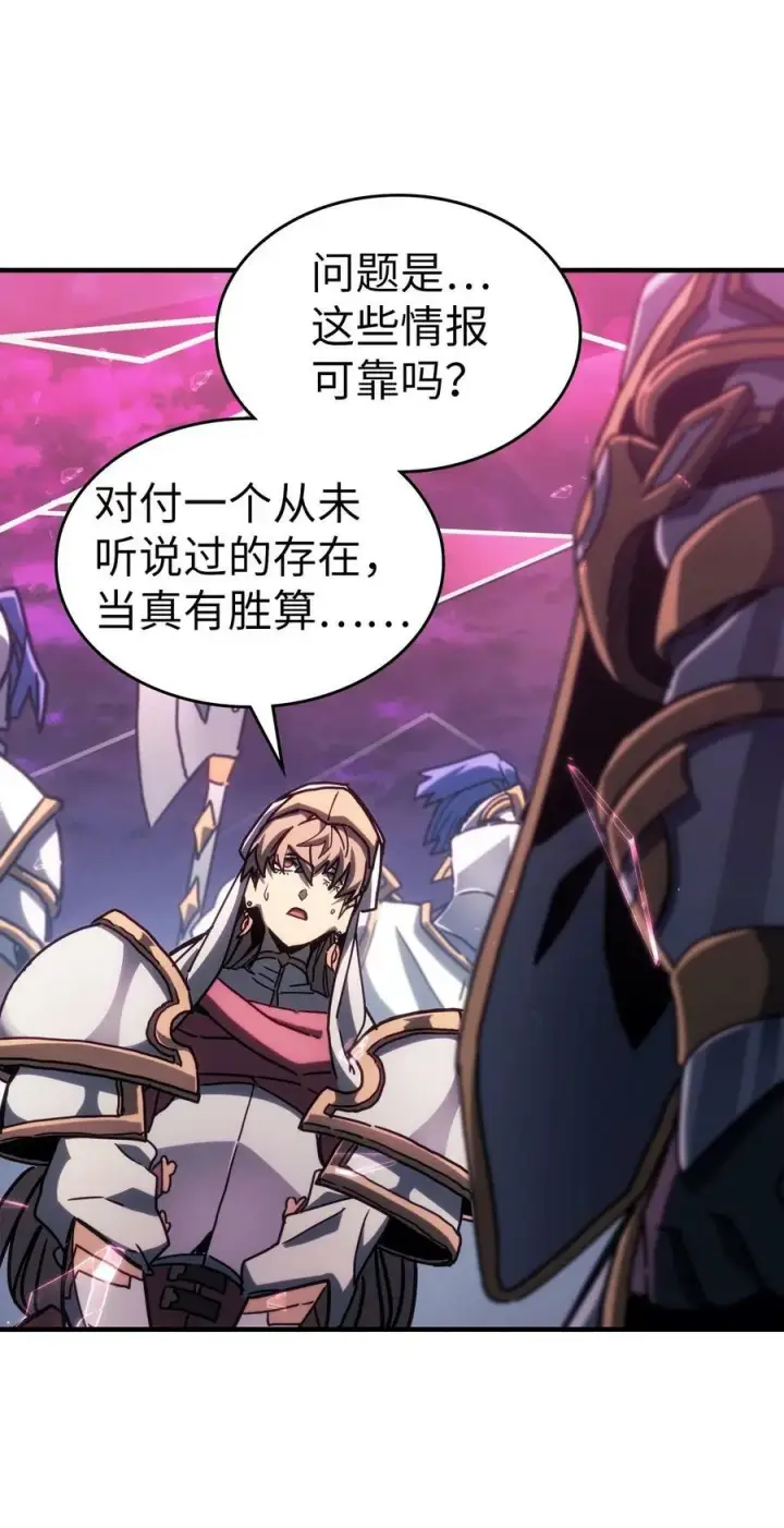 《归还者的魔法要特别》221 221图30