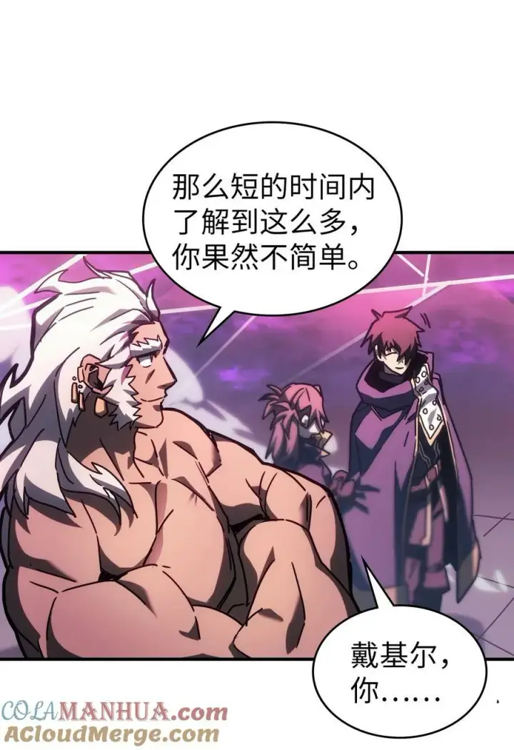 《归还者的魔法要特别》221 221图34