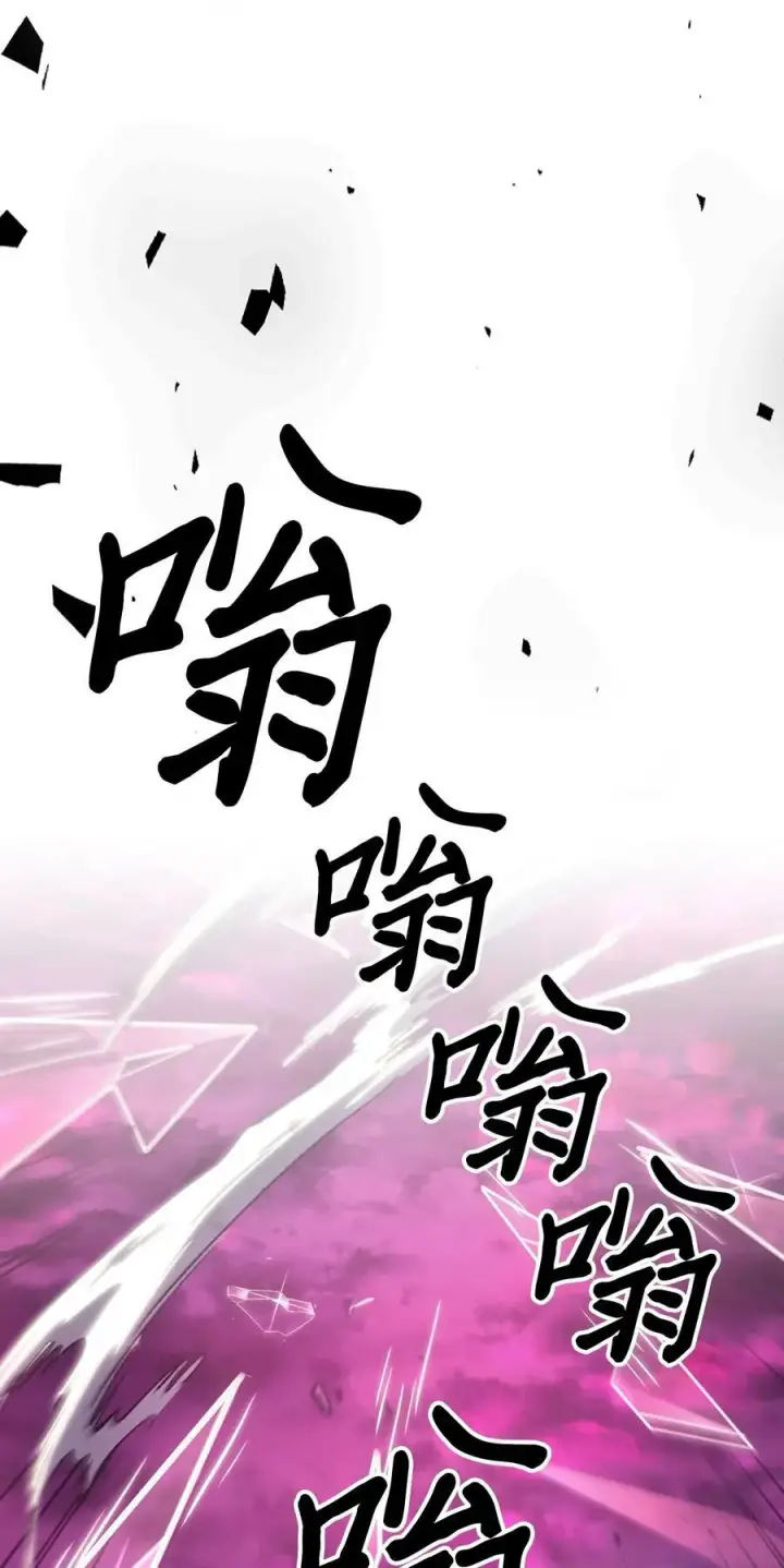 《归还者的魔法要特别》221 221图35