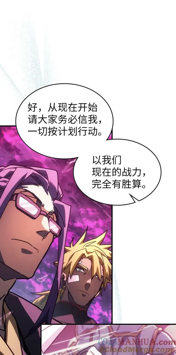 《归还者的魔法要特别》221 221图37