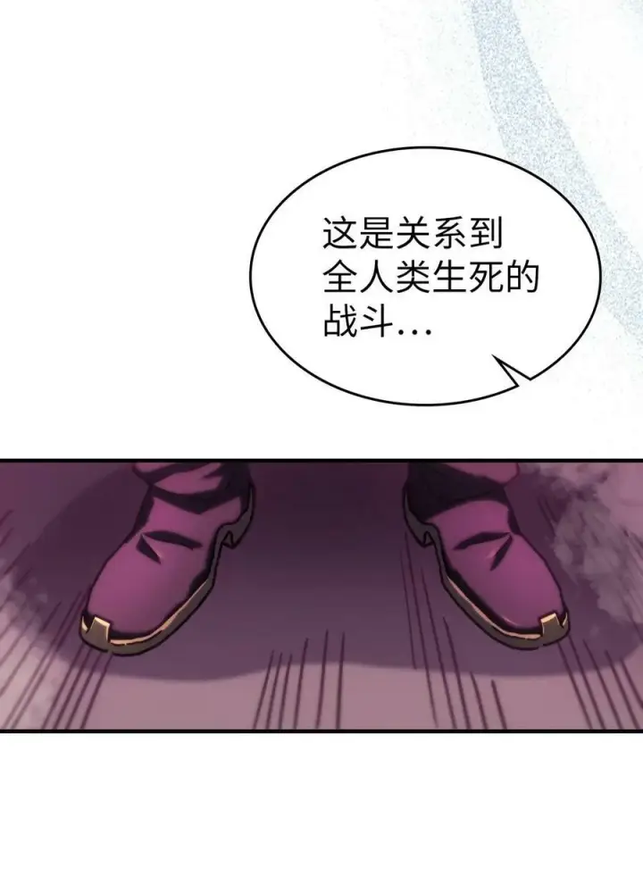 《归还者的魔法要特别》221 221图39