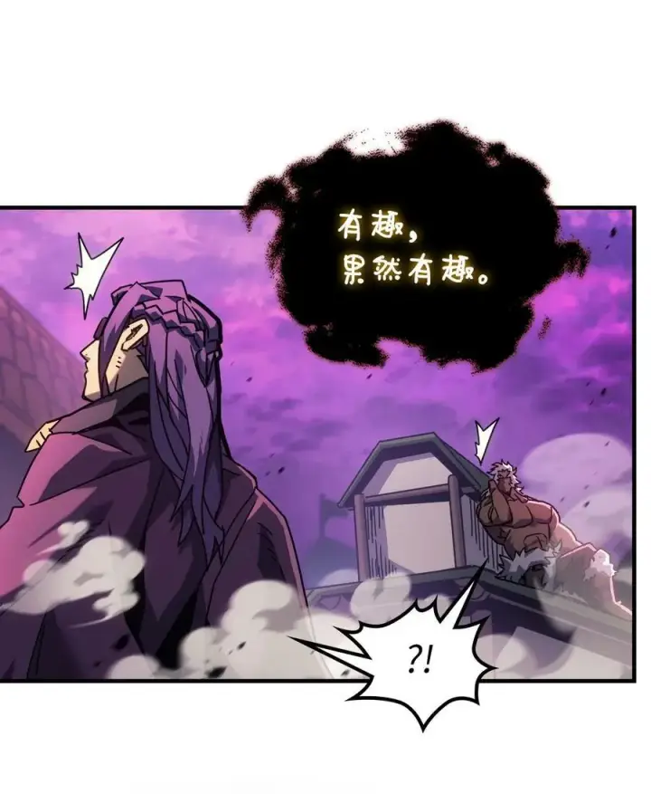 《归还者的魔法要特别》221 221图45
