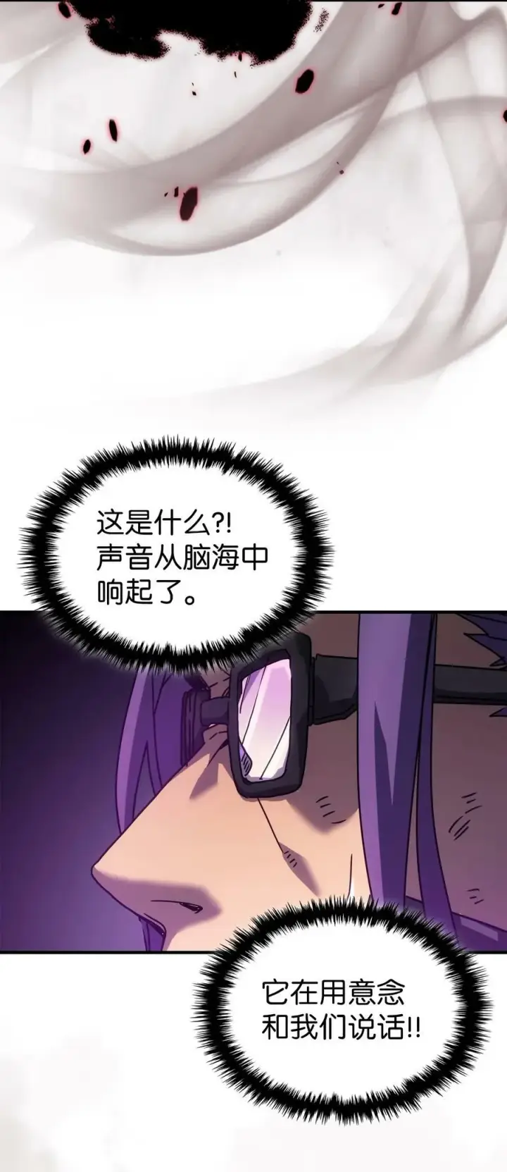 《归还者的魔法要特别》221 221图47