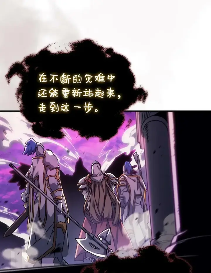 《归还者的魔法要特别》221 221图48