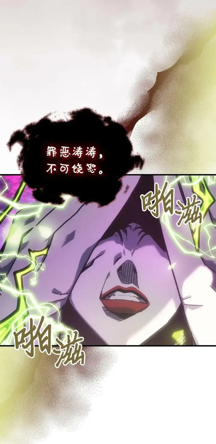 《归还者的魔法要特别》221 221图50