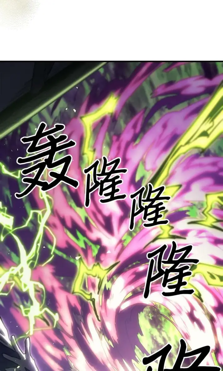 《归还者的魔法要特别》221 221图51