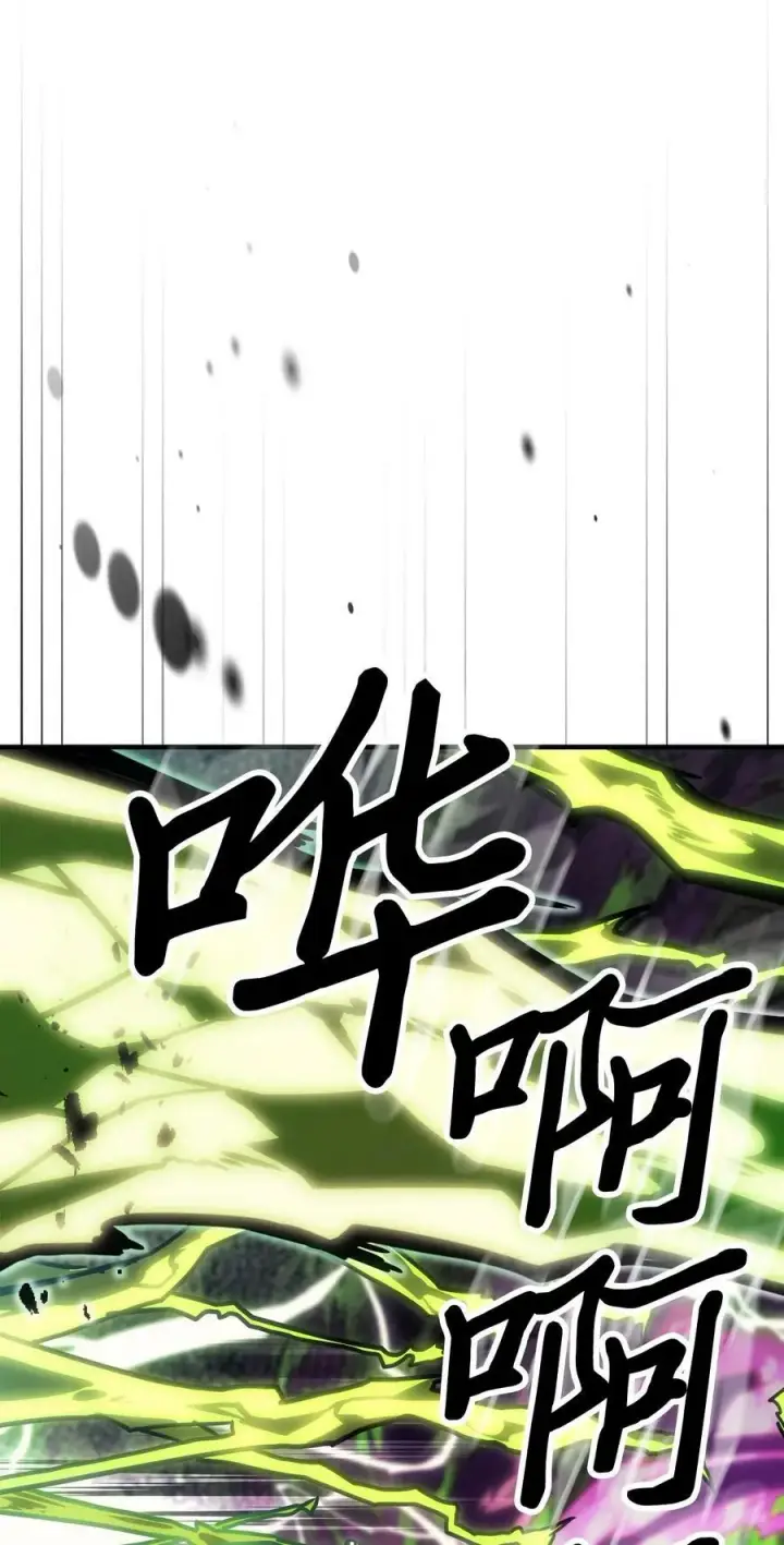 《归还者的魔法要特别》221 221图54