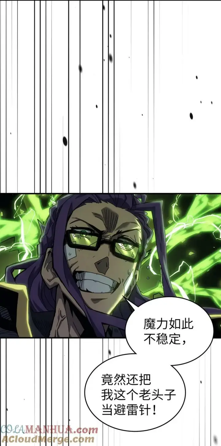 《归还者的魔法要特别》221 221图58