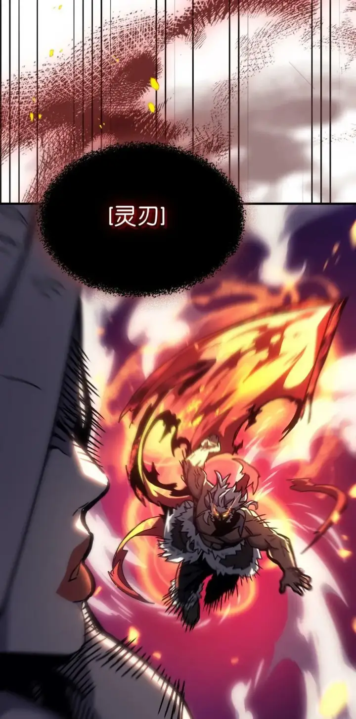 《归还者的魔法要特别》221 221图60