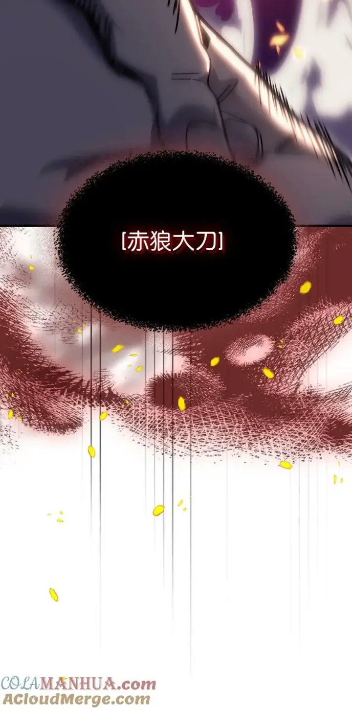 《归还者的魔法要特别》221 221图61