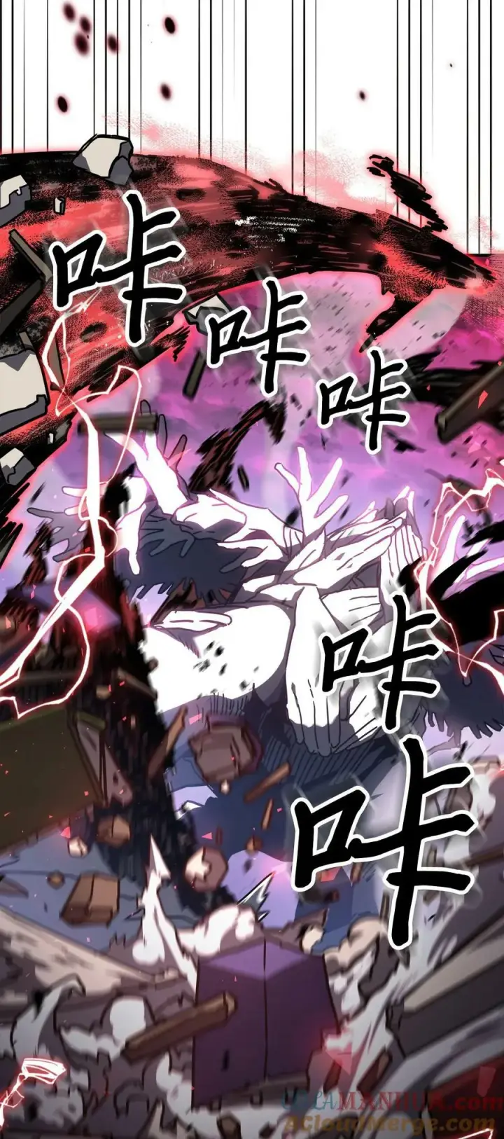 《归还者的魔法要特别》221 221图64