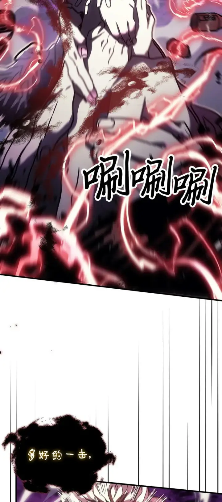 《归还者的魔法要特别》221 221图66