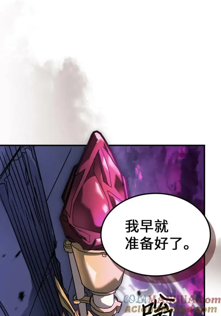 《归还者的魔法要特别》221 221图70