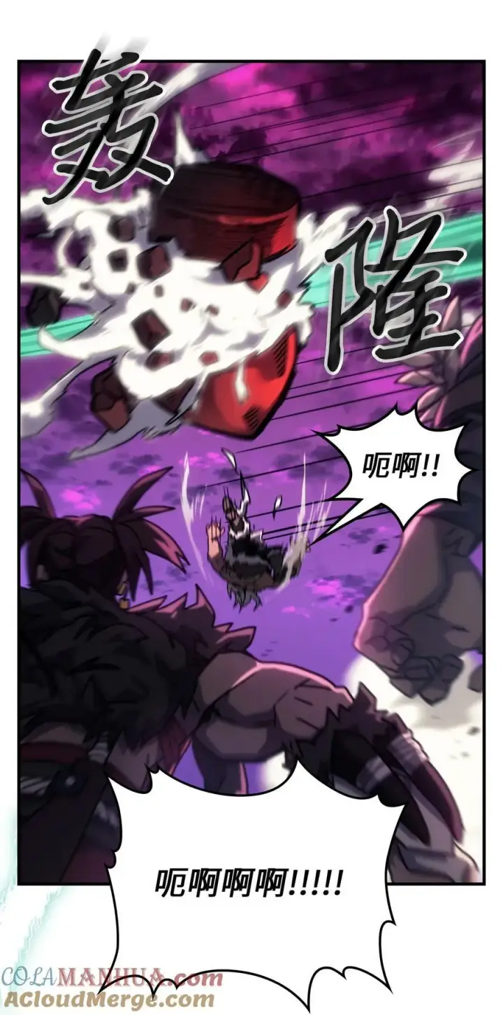《归还者的魔法要特别》221 221图73