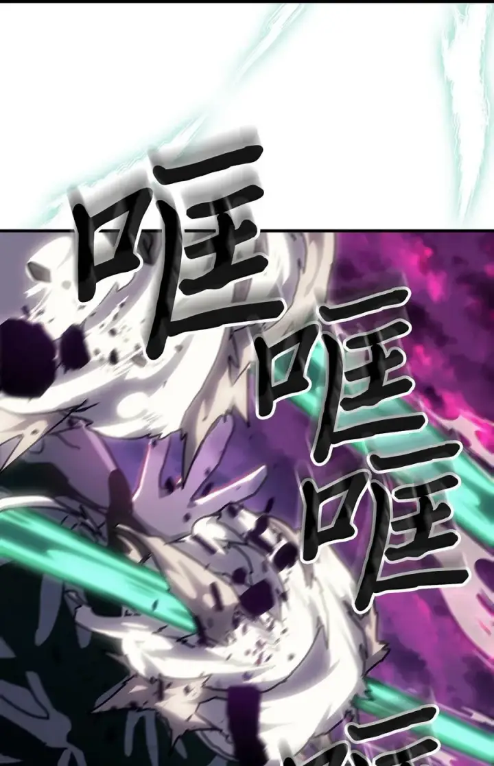 《归还者的魔法要特别》221 221图75
