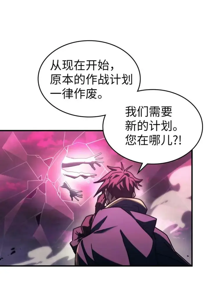 《归还者的魔法要特别》221 221图9