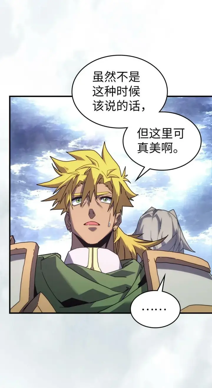《归还者的魔法要特别》222 222图12