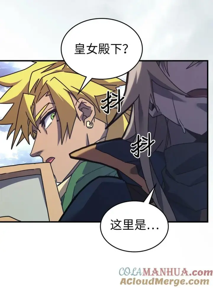《归还者的魔法要特别》222 222图13