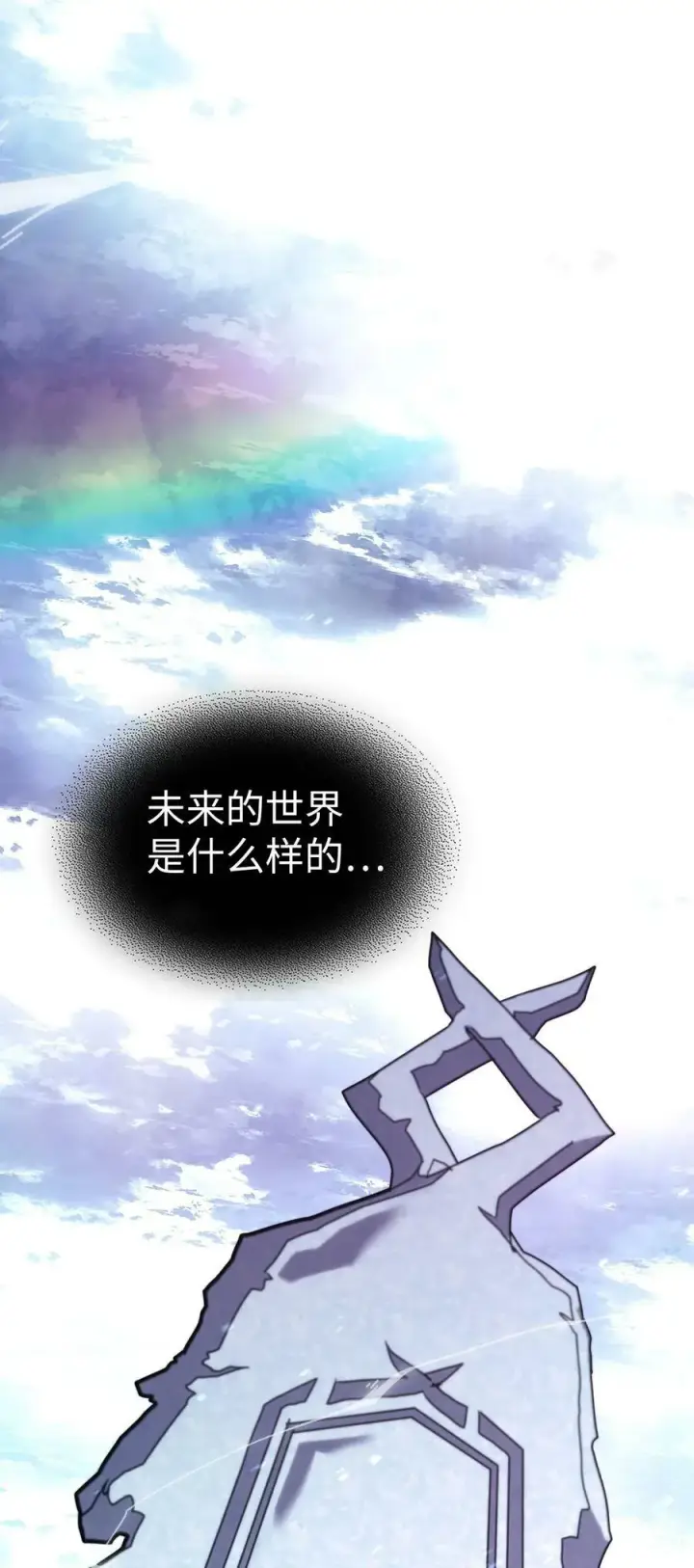 《归还者的魔法要特别》222 222图15