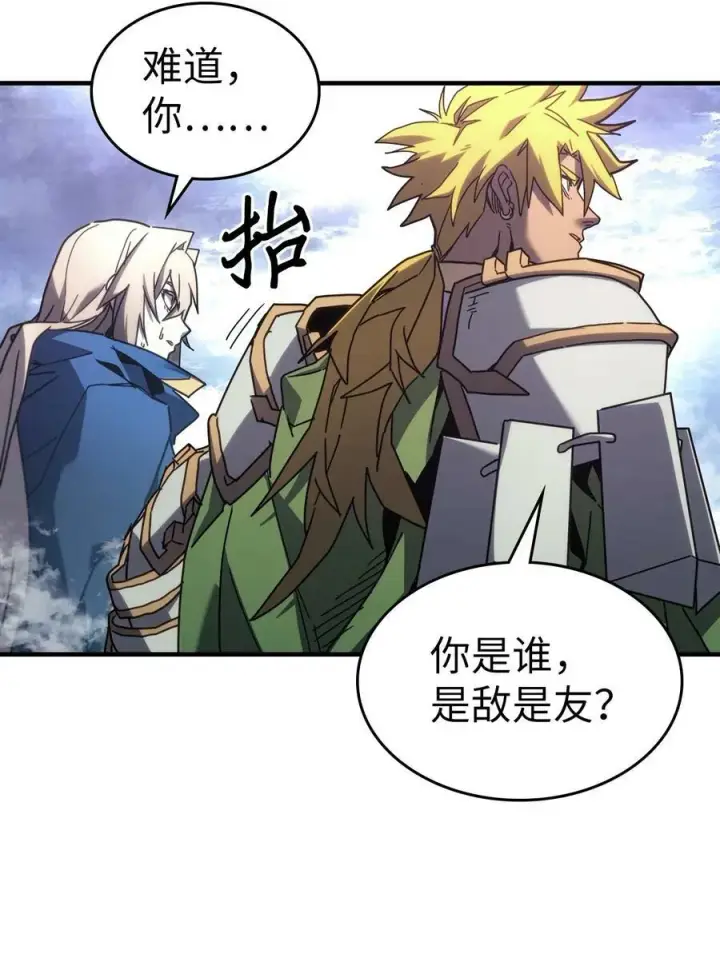 《归还者的魔法要特别》222 222图18