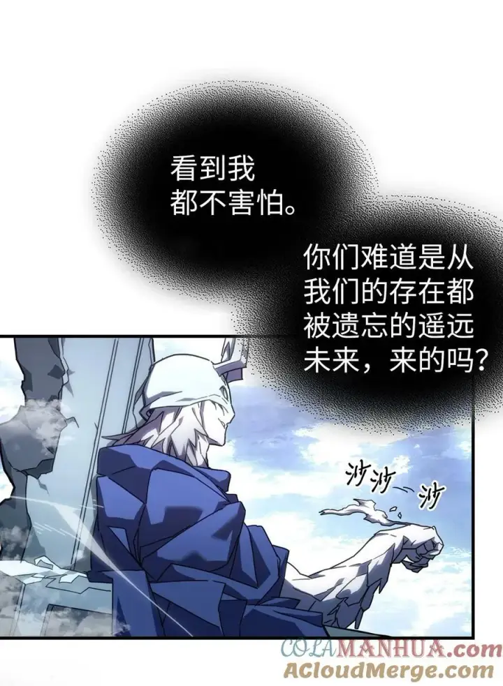 《归还者的魔法要特别》222 222图19