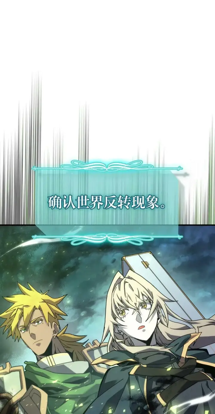 《归还者的魔法要特别》222 222图2