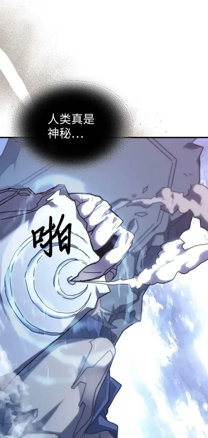 《归还者的魔法要特别》222 222图20