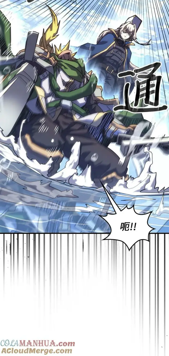 《归还者的魔法要特别》222 222图22