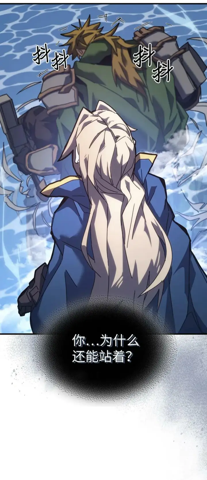《归还者的魔法要特别》222 222图24