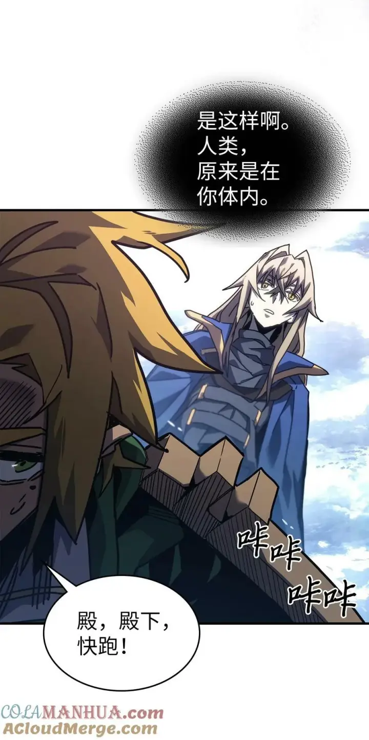 《归还者的魔法要特别》222 222图25