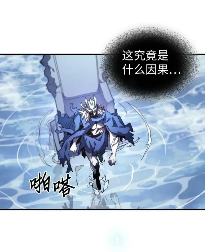 《归还者的魔法要特别》222 222图26