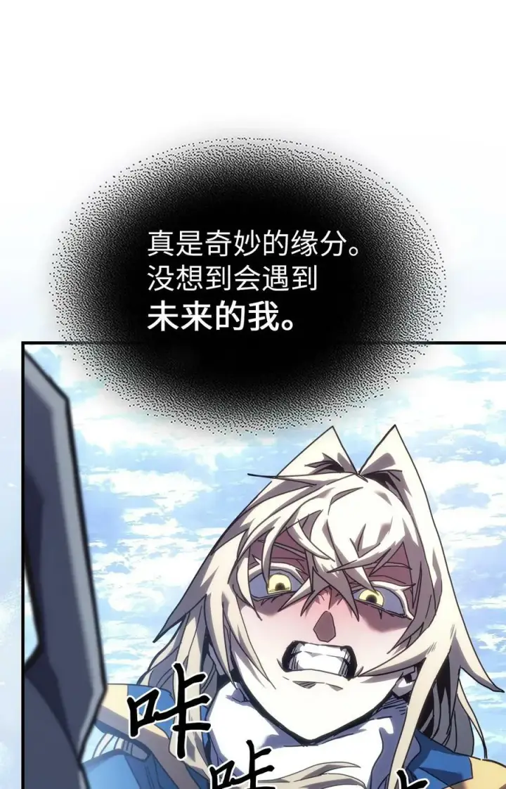 《归还者的魔法要特别》222 222图32