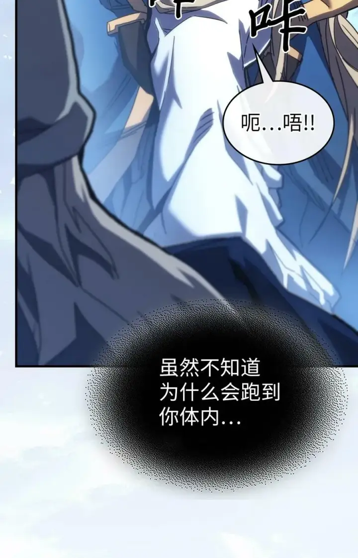 《归还者的魔法要特别》222 222图33